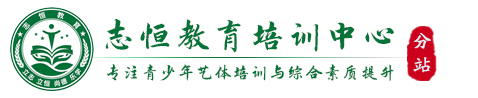 云浮叛逆孩子教育学校